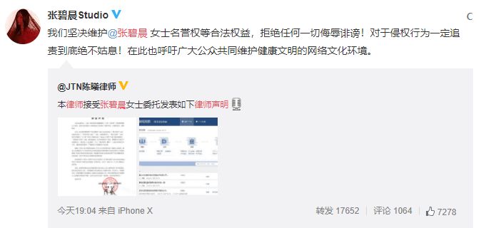 爆料华晨宇整容当事人道歉,自称图源朋友,恳请花花放过休闲区蓝鸢梦想 - Www.slyday.coM 爆料华晨宇整容当事人道歉,自称图源朋友,恳请花花放过休闲区蓝鸢梦想 - Www.slyday.coM