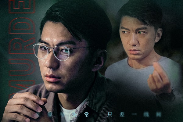 《刑侦日记》结局,韦睿杰和杨碧芯的对视精彩,续集他依旧是看点