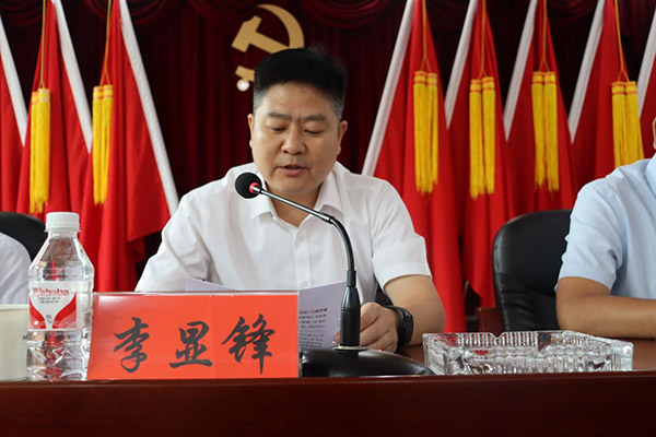 安康恒口示范区召开护河员公益性岗位启动暨业务培训会