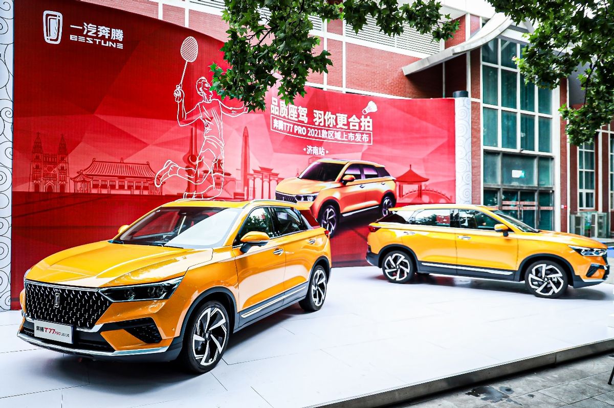 奔腾t77 pro携李宁"五羽轮比"赛事华中区域上市