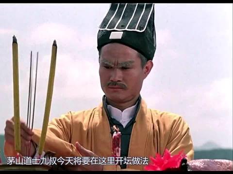 富商给父亲迁坟,请来九叔开坛做法,没想到闯下大祸!