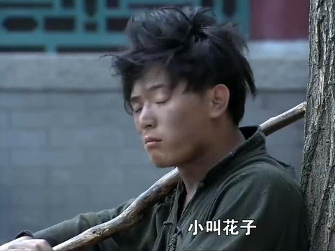 打狗棍小若冰真是惹人爱一口一个小叫花子叫的人心都酥了