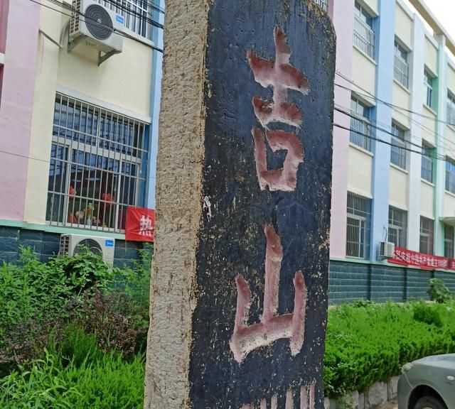 莱芜茶业镇口吉山村