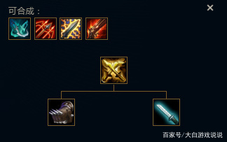 lol经典的电刀到底为什么要删除超喜欢的一件装备