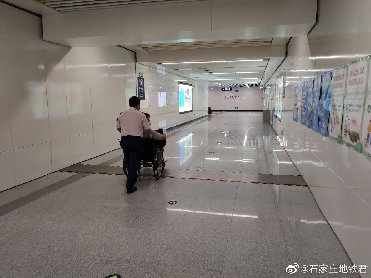 刚才在柳辛庄地铁站出站的时候