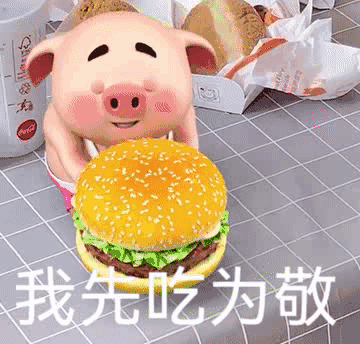 当代反诈水果图鉴##表情包##猪小屁四周年