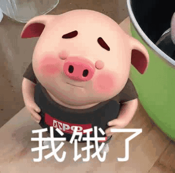 喜欢不能当饭吃,但被你喜欢,我能多吃两碗饭|图鉴|表情包|水果_新浪