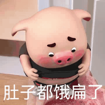 喜欢不能当饭吃,但被你喜欢,我能多吃两碗饭|图鉴|表情包|水果_新浪