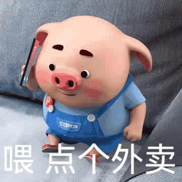 喜欢不能当饭吃,但被你喜欢,我能多吃两碗饭|图鉴|表情包|水果_新浪