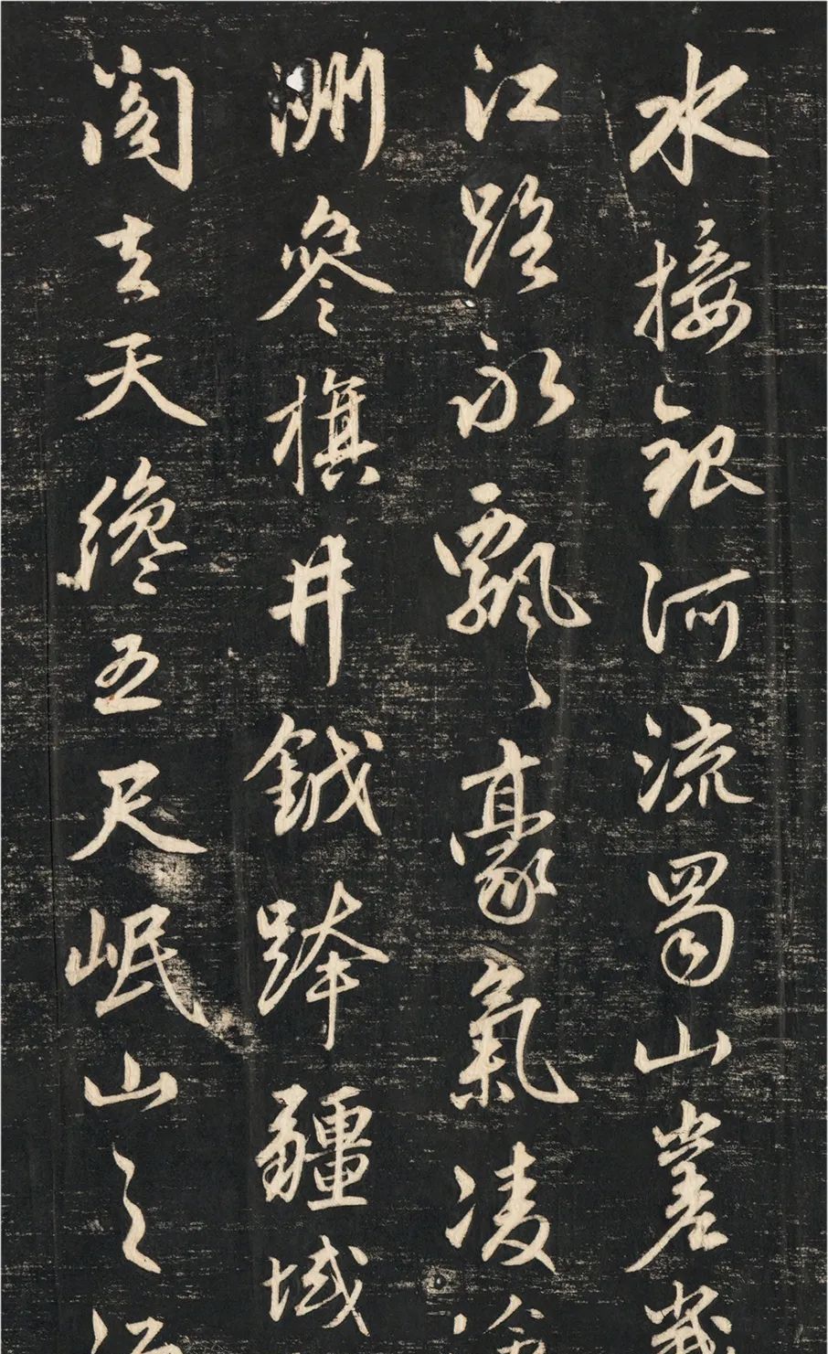 赵孟頫晚年作品《蜀山图歌》欣赏|蜀山图歌|赵孟頫|唐高_新浪新闻