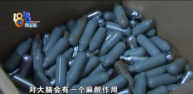 他们喝通宵后找刺激，留下满地“小钢瓶”，警察蜀黍出手了休闲区蓝鸢梦想 - Www.slyday.coM