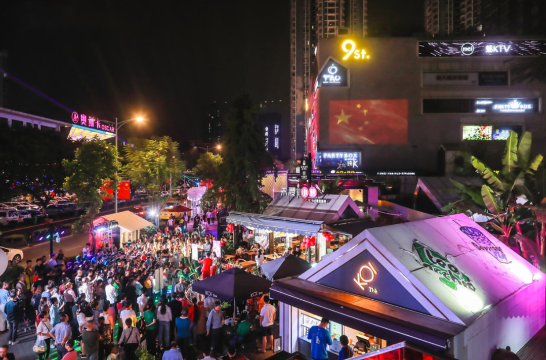 重庆九街 重庆市商务委供图