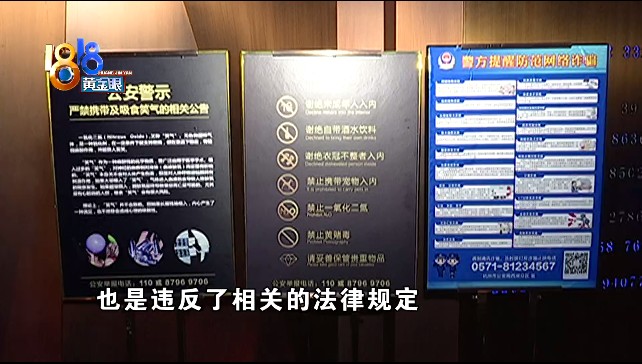 他们喝通宵后找刺激，留下满地“小钢瓶”，警察蜀黍出手了休闲区蓝鸢梦想 - Www.slyday.coM