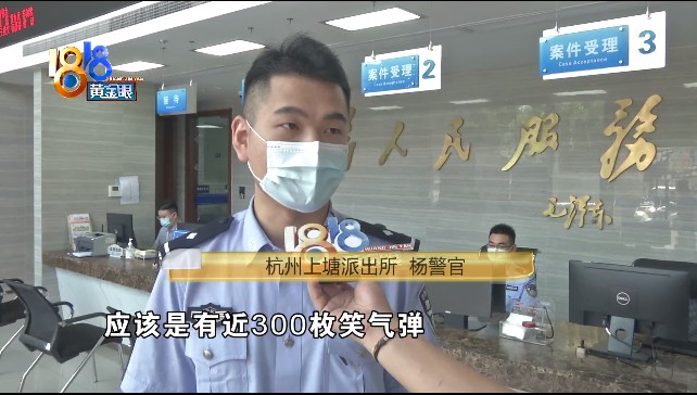 他们喝通宵后找刺激，留下满地“小钢瓶”，警察蜀黍出手了休闲区蓝鸢梦想 - Www.slyday.coM