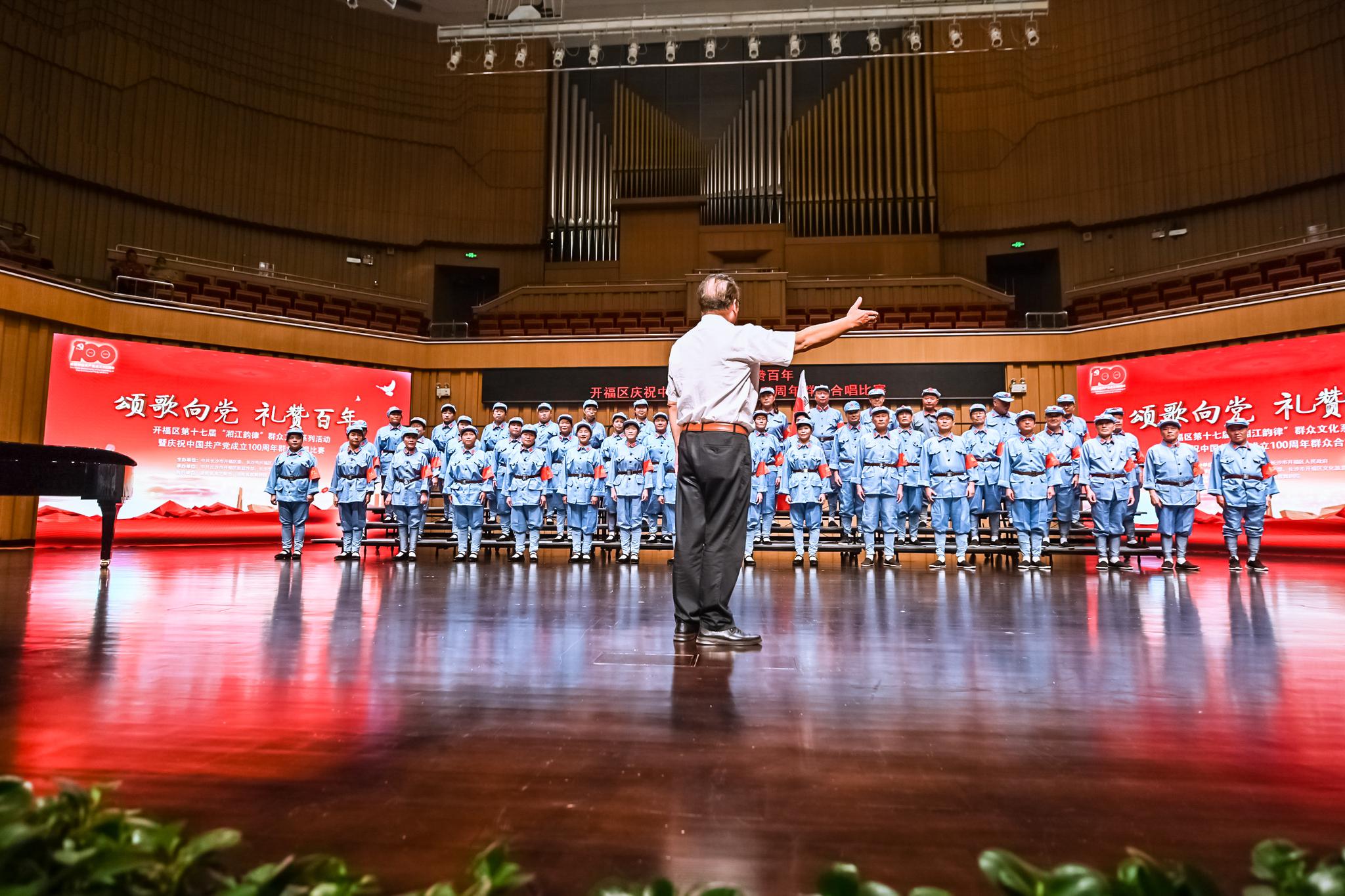 群众合唱比赛唱响“湘江韵律”休闲区蓝鸢梦想 - Www.slyday.coM