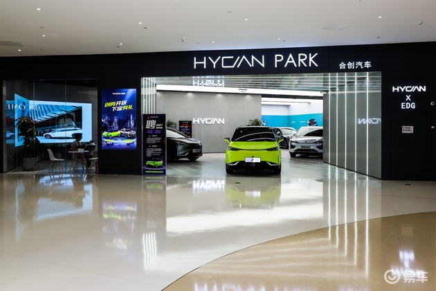 合创全新车型z03实车到店 一款机战美学风格的纯电suv-新浪汽车