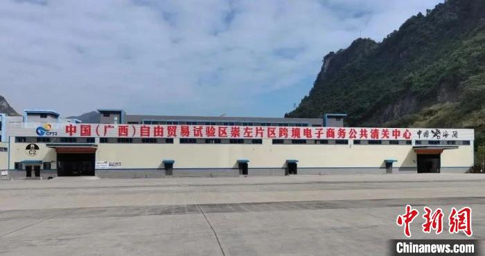 广西自贸试验区多措促跨境电商快速发展 上半年交易额增长5倍 - Vimarsana News