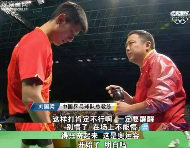 “醒醒啊！别懵了！这是奥运会！”奥运天团名场面你印象最深的是哪个？休闲区蓝鸢梦想 - Www.slyday.coM