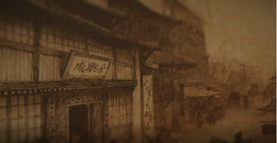 "蜀酒香万里"——全兴大曲650多年的繁荣和变迁（中）_新浪科技_新浪网 - Vimarsana News