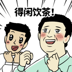 至周五晚9点《生活向前冲》特别声明:以上文章内容仅代表作者本人观点