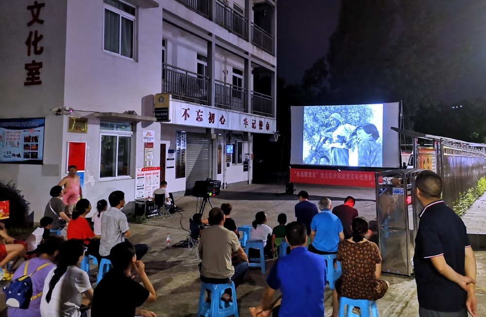 开展"我为群众办实事,红色电影进社区"公益放映活动,通过居民们喜闻乐