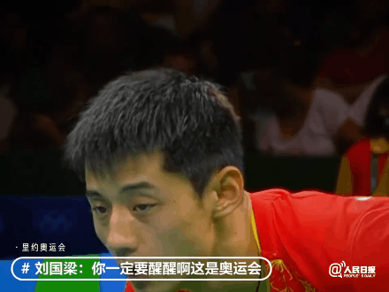“醒醒啊！别懵了！这是奥运会！”奥运天团名场面你印象最深的是哪个？休闲区蓝鸢梦想 - Www.slyday.coM