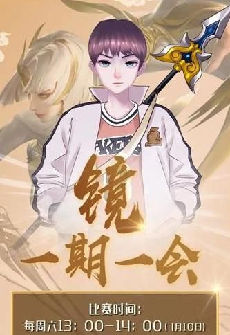 S23赛季无冕之王微凉发起全网挑战,寻找全网最强镜玩家!休闲区蓝鸢梦想 - Www.slyday.coM S23赛季无冕之王微凉发起全网挑战,寻找全网最强镜玩家!休闲区蓝鸢梦想 - Www.slyday.coM