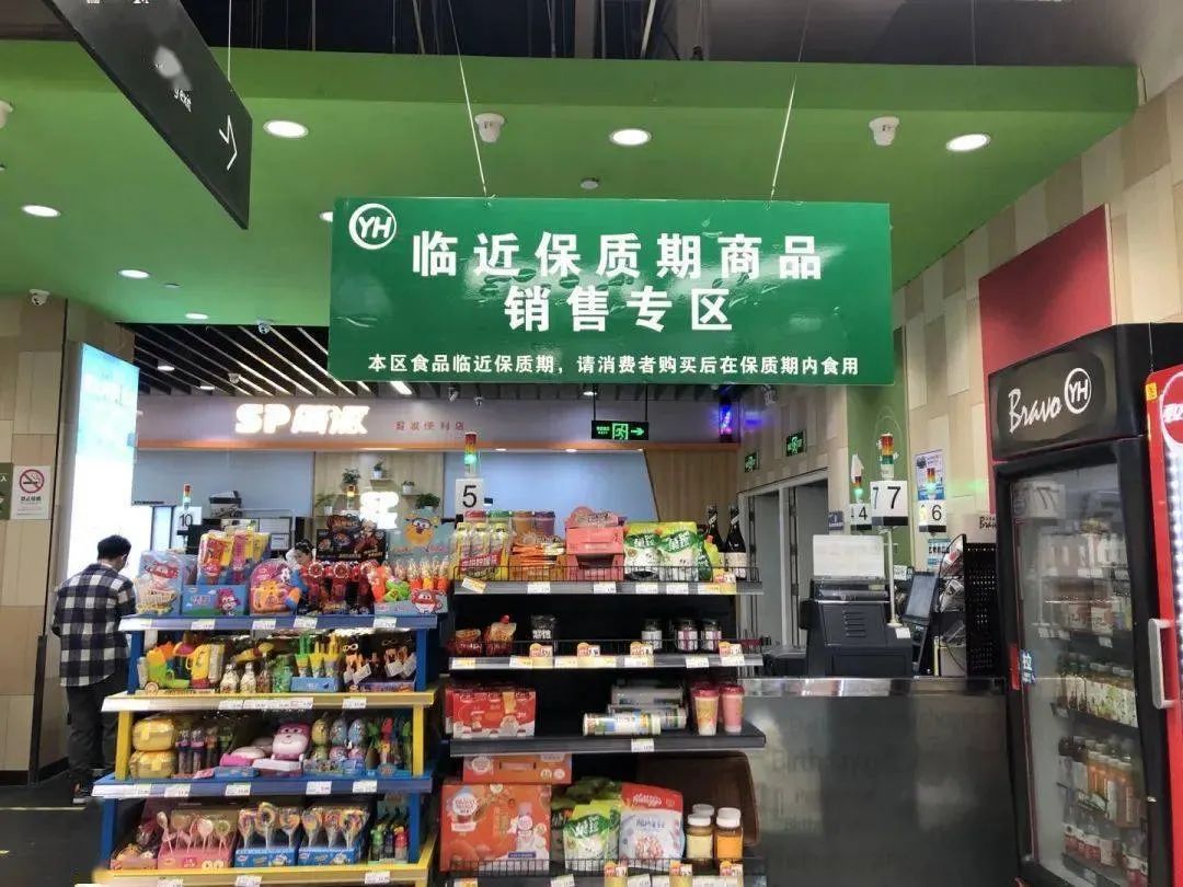 临期食品谁是购买主力军