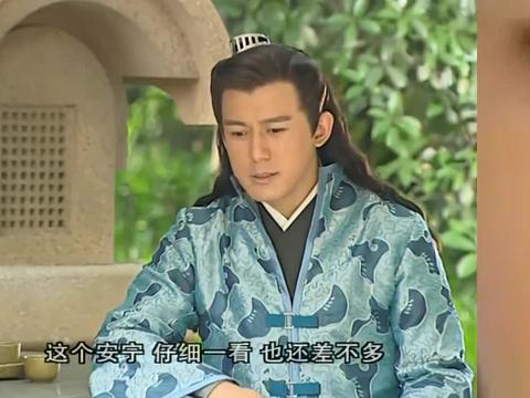 刁蛮公主:白云飞改观觉得小龙虾好,但是心里有安宁