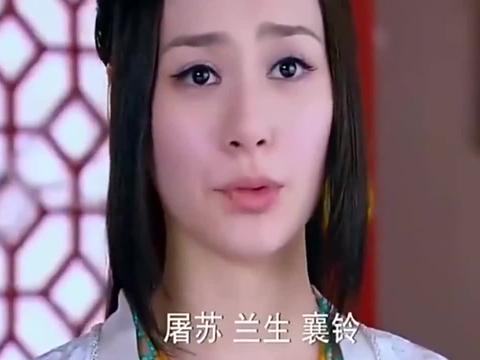 古剑奇谭蓬莱公主说出实情原来你就是桐姨