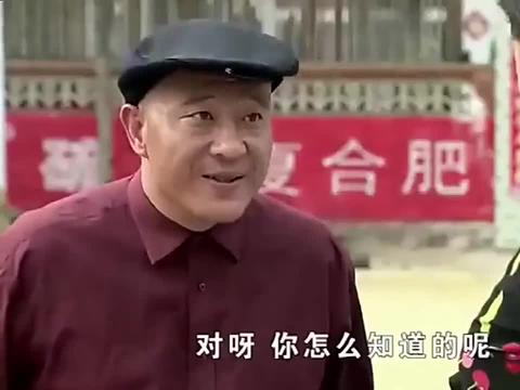 乡村爱情:刘能不来大脚超市,派赵四,骗大脚,学坏