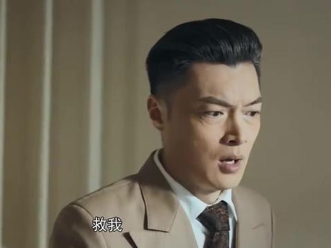 父亲胆小怕事,再次送到地狱,一旁的陈锡都看不下去了!