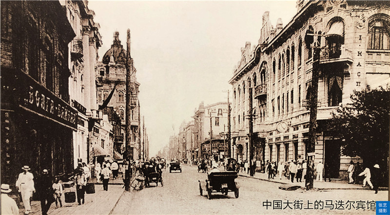 哈尔滨:博物馆珍藏城市记忆,百年老照片探知哈尔滨中东铁路史
