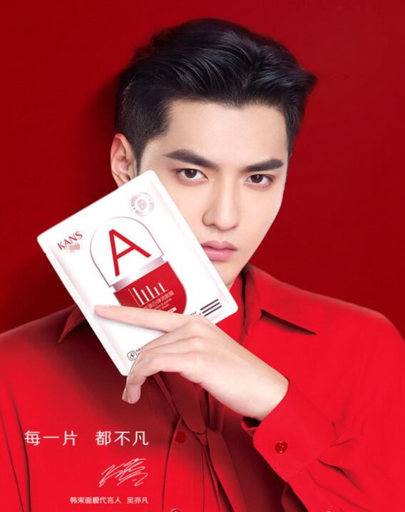 凉了?继官媒与吴亦凡撇清关系后,韩束终止与吴亦凡合作用词很刚