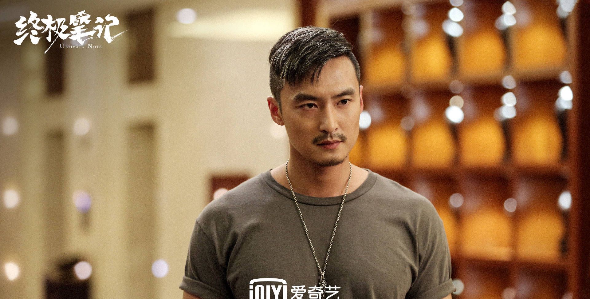 结果《云顶天宫》的潘子居然是这样的↓比拖把还像拖把,确定不是烧烤