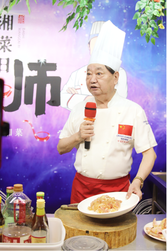 大师湘菜日 | 湘菜泰斗王墨泉大师现场倾情演绎老湘菜与老刀工