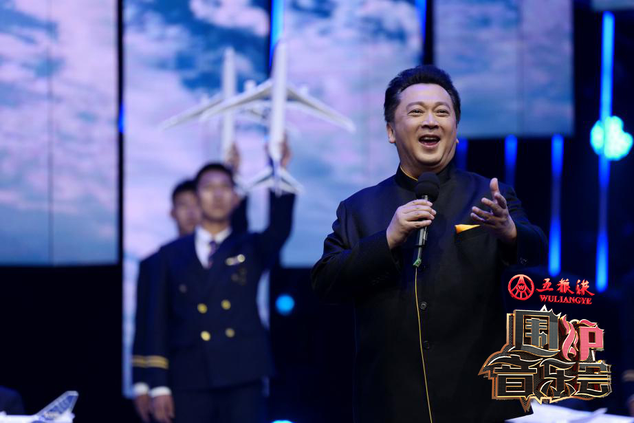 历尽百年风华归来仍是少年围炉音乐会起航不停步