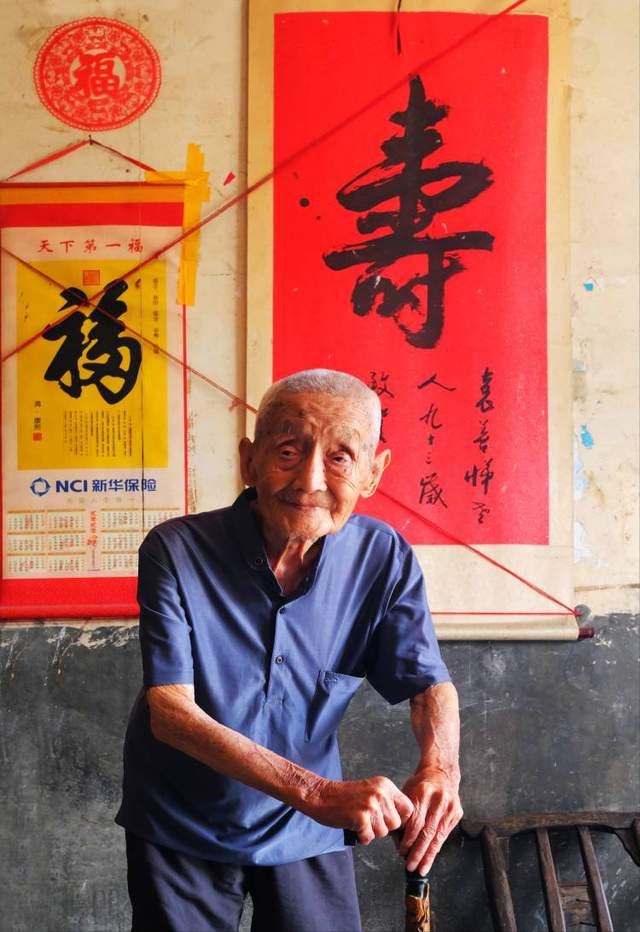 安康汉滨区县河镇百岁老人袁善悌的多彩晚年