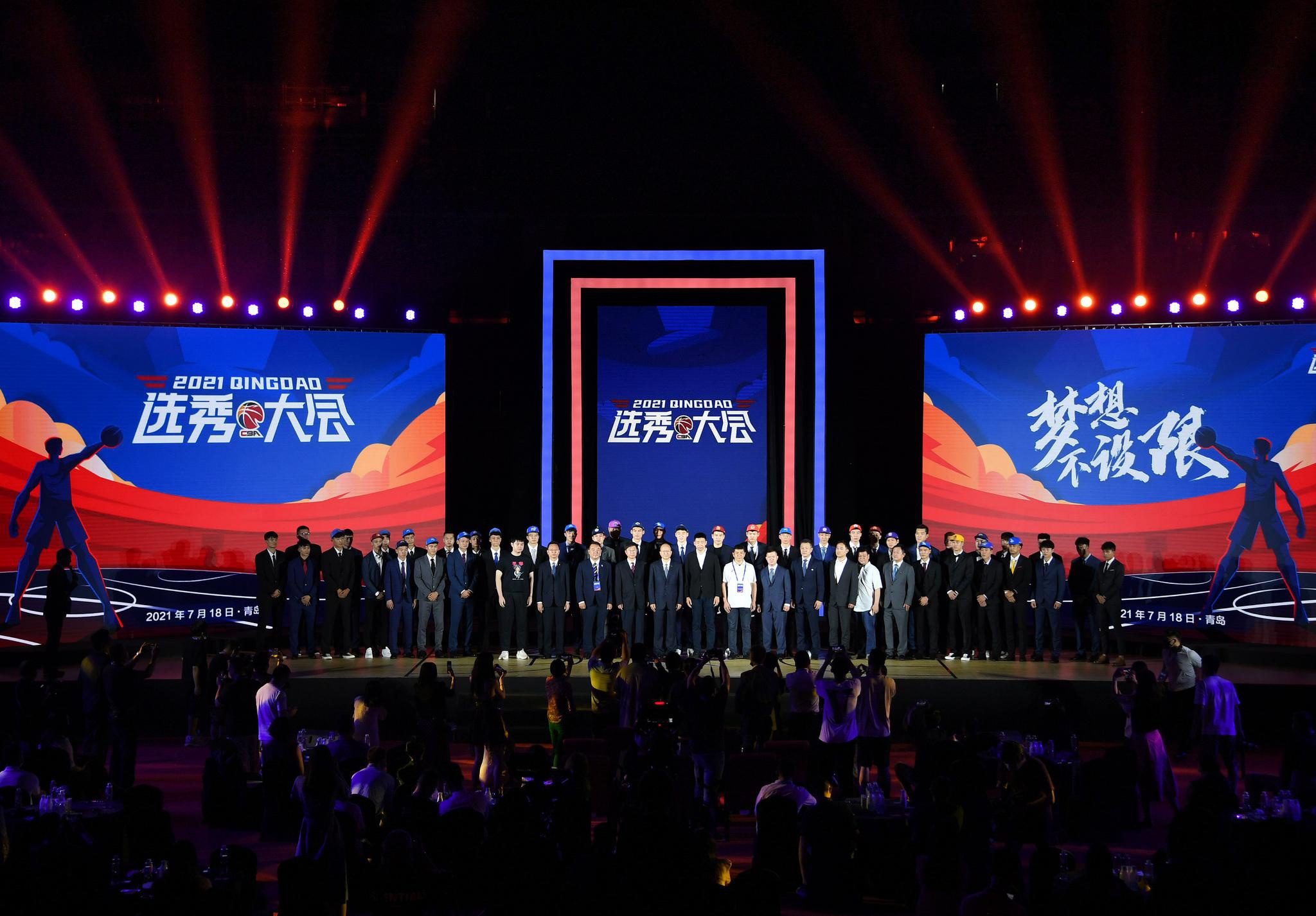 篮球——2021年cba联赛选秀大会举行