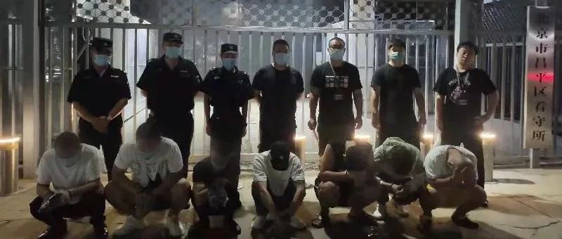 警方通报！主播团队"团灭"_新浪新闻 - Vimarsana News