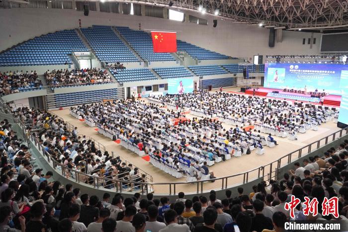 第四届中国大地测量和地球物理学学术大会闭幕 聚焦“碳循环”