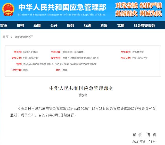 一声巨响！杭州一电动自行车骑行中瞬间爆出大火球！目击者：父女俩被火包围休闲区蓝鸢梦想 - Www.slyday.coM