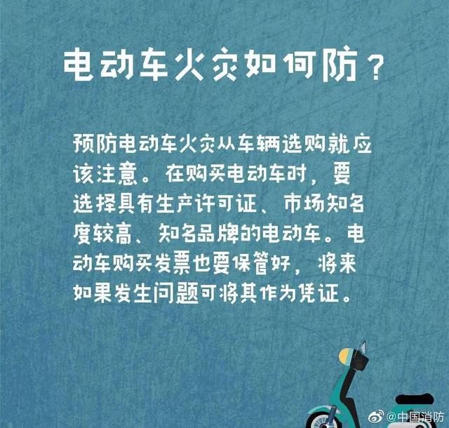 一声巨响！杭州一电动自行车骑行中瞬间爆出大火球！目击者：父女俩被火包围休闲区蓝鸢梦想 - Www.slyday.coM