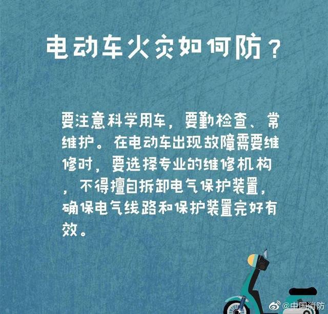 一声巨响！杭州一电动自行车骑行中瞬间爆出大火球！目击者：父女俩被火包围休闲区蓝鸢梦想 - Www.slyday.coM