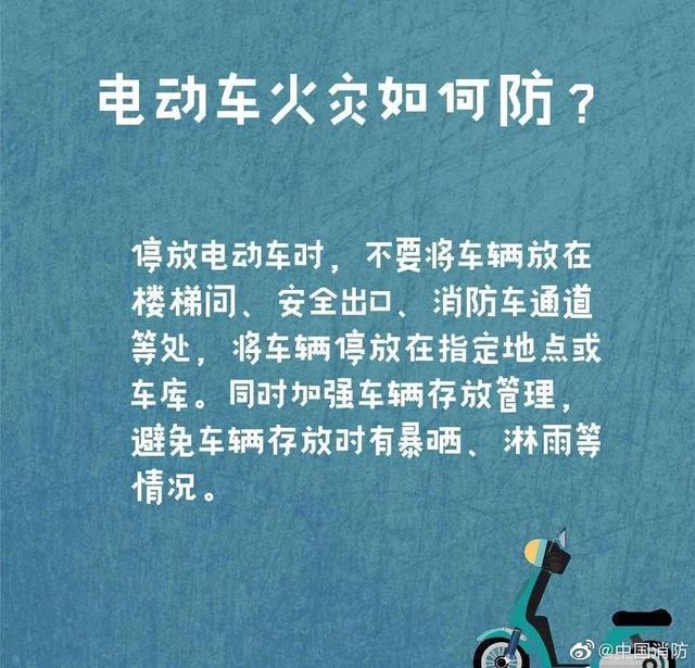 一声巨响！杭州一电动自行车骑行中瞬间爆出大火球！目击者：父女俩被火包围休闲区蓝鸢梦想 - Www.slyday.coM