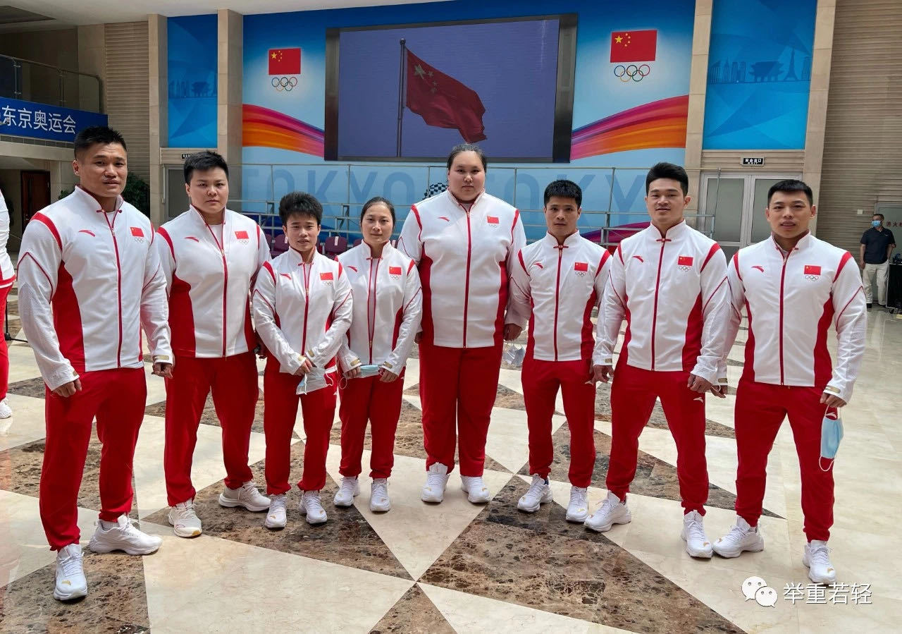 中国举重队八名出征东京奥运会的运动员.