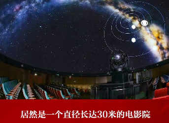 17日,上海天文馆正式开馆.展馆建筑面积达3.