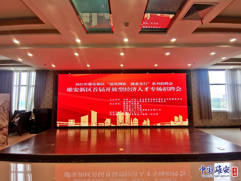 富登招聘_平安普惠华贸大厦分公司招聘 普宁招聘网(3)