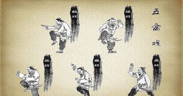 五禽戏国家体育总局口令版是什么?