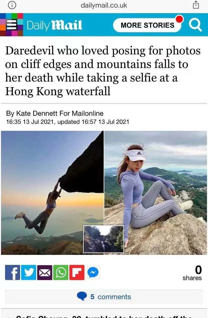 为了在悬崖拍照,香港女网红索菲亚不幸坠崖身亡!休闲区蓝鸢梦想 - Www.slyday.coM
